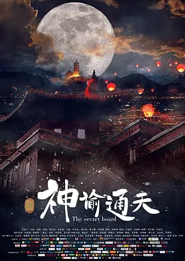亚洲天堂三级
