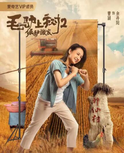 在线a